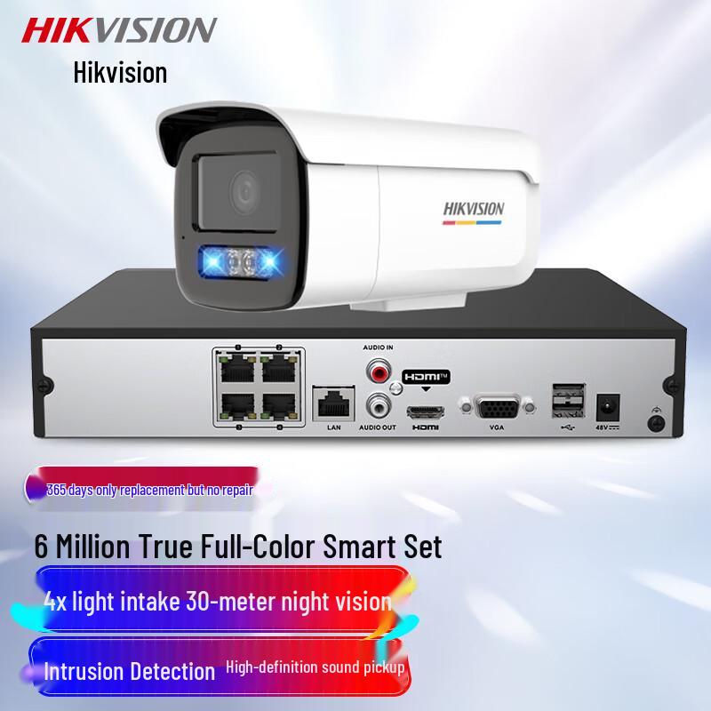 

Hikvision 6MP Ultra HD Full-Color Night Vision Outdoor Home Security Camera CN plug (adapter included)