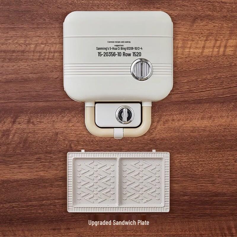 Yingtang Dual Plate Sandwich and Waffle Maker