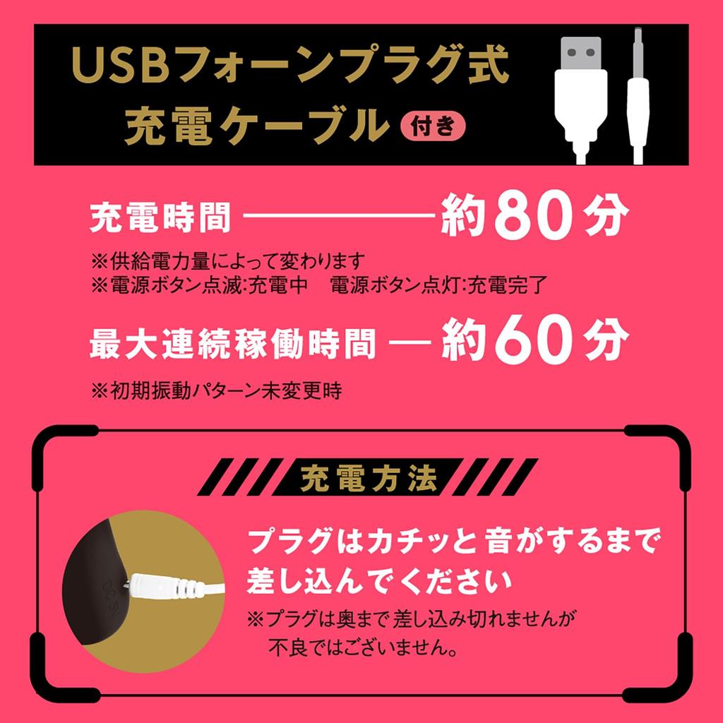 Hatopura Fully Waterproof DEEP WRAP ROTOR Tongue Licking Vibrator (Formerly PPP)