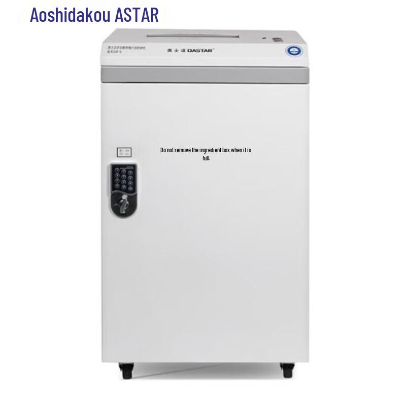 OASTAR Aerospace GM10 High-Security Shredder CN plug (adapter included)