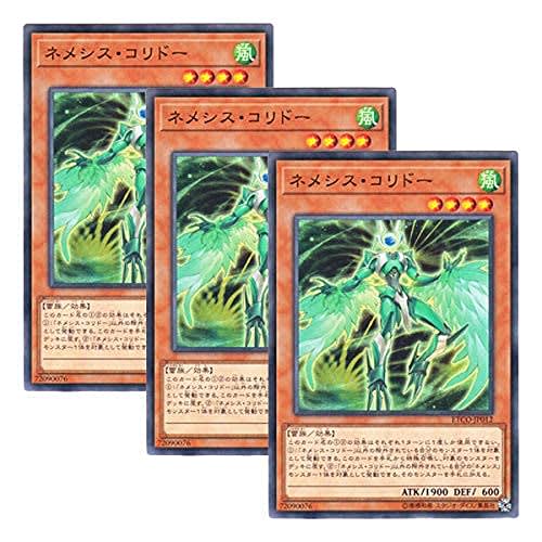 [Set of 3] Yu-Gi-Oh! Japanese Edition ETCO-JP012 Nemeses Corridor (Normal)