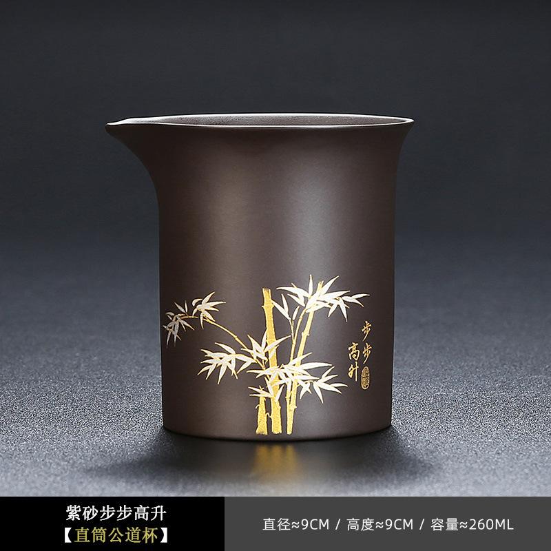 Purple Sand Is Rising Justice Cup With Handle Tea Dispenser Ceramic Household Lotus Kung Fu Tea Set With Average Cup Tea Sea