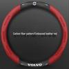 Volvo XC60/S90/S60 Steering Wheel Cover - No-Sew Suede Carbon Fiber; Fits XC40/XC90 Models.