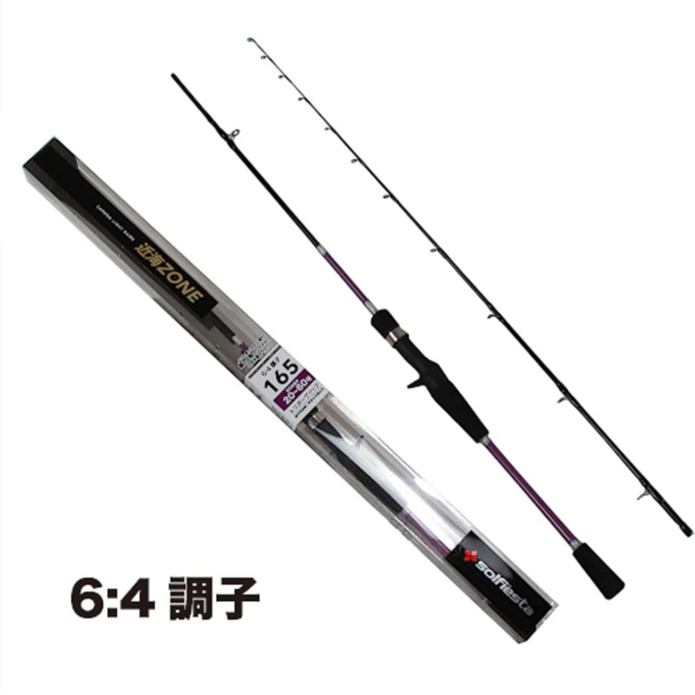 Solfiesta Carbon Jointed Boat Rod, Near Sea ZONE, 6:4 Action, 210 (solf-030992)