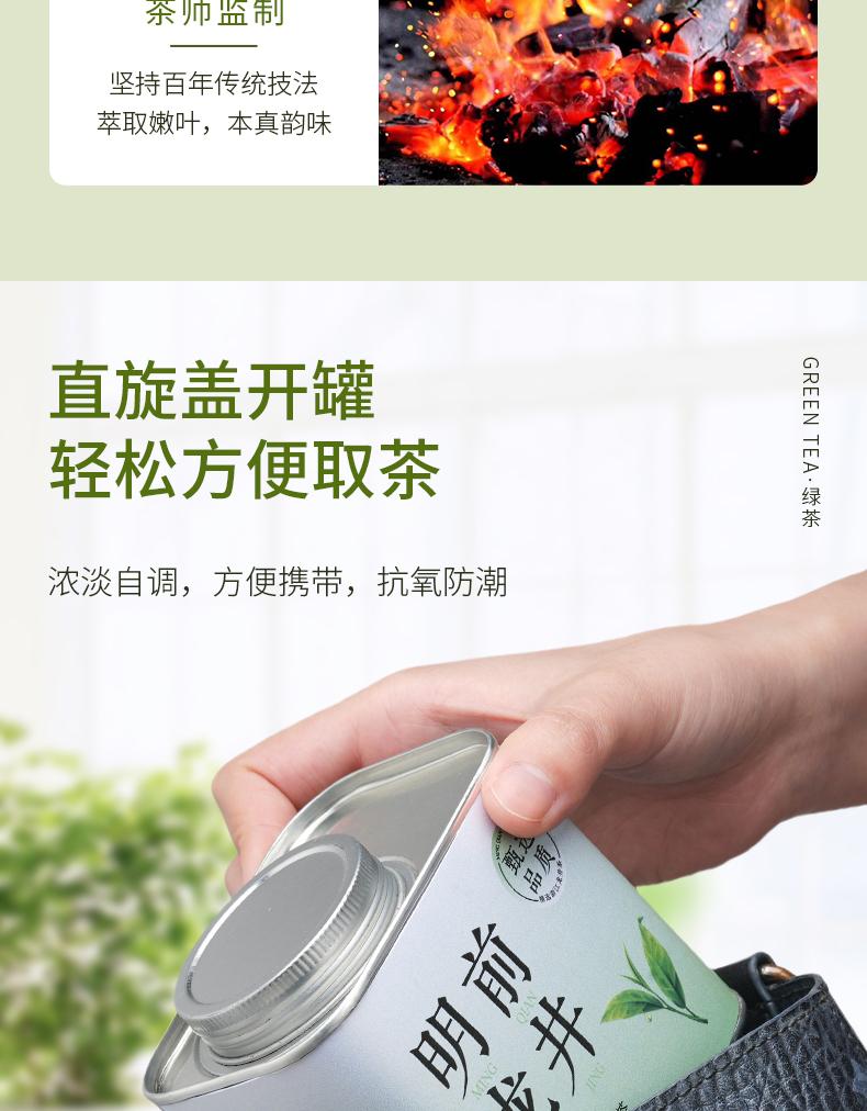 Xiaocha Diary Green Tea 2025 New Tea Longjing 50g Makou Iron Can Tasting Pack Self Drinking