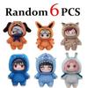 %_$ Blind Box Shippuden Beast Party Serie Niedliche Plüschtier Spielzeug Cartoon Rucksack Anhänger Anime_@ Peripherie Überraschungsgeschenke_@@@