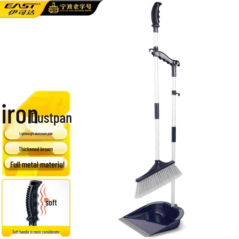 Esdar Household Broom & Dustpan Set
