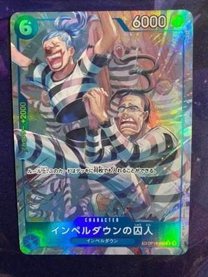 Prisoner Impel Down TR OP16-042 R Parallel Time Battle ONE PIECE Card