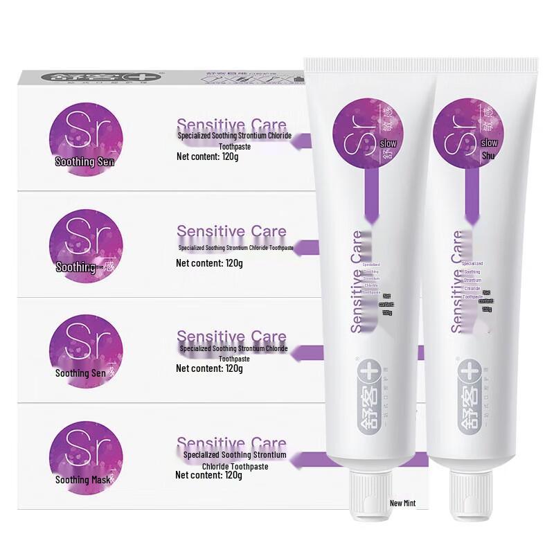 

Saky Anti-Sensitivity Whitening Toothpaste (5-Pack)