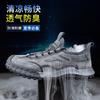 Large Size Hiking Shoes Outdoor Sports Shoes Non-slip Hiking Climbing Shoes Men's Casual Shoes