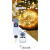 1 Pack USB Powered Fairy Lights Htswith Remote & Timer,50LED Silver Wire, 8 Modes, Waterproof, Cool White Starry Lights for Party, Wedding, Christmas