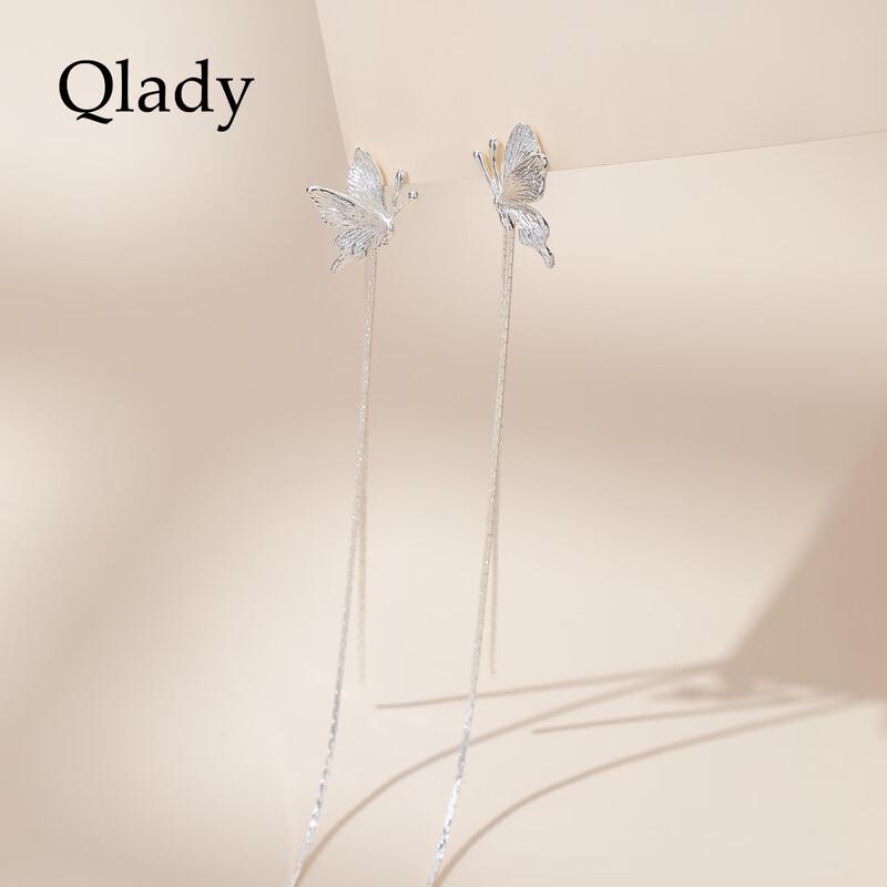 Qlady Elegant Butterfly Long Tassel Earrings