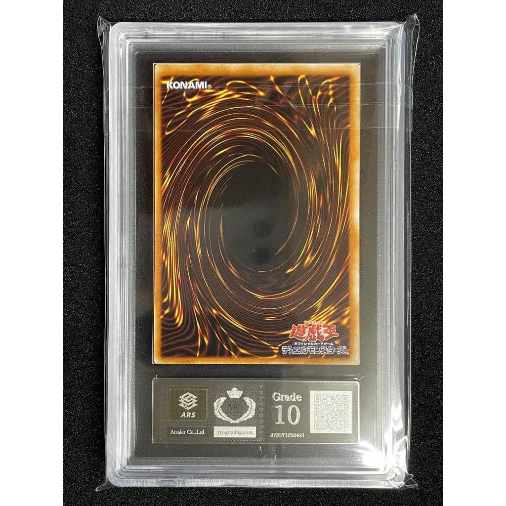 Used [ARS10] Black Magician Girl Ultra PREMIUM PACK4