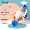 Beryl Baby Electronic Scale (CN version)