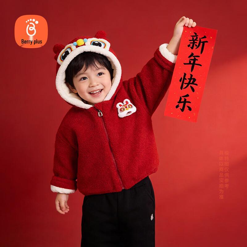 Babyprints Kids  Red Quilted Autumn/Winter Jacket 110