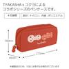 KOKUYO Pen Pencil Case, Case, TYAKASHA, Crimson, JWSG-PC3M133-5