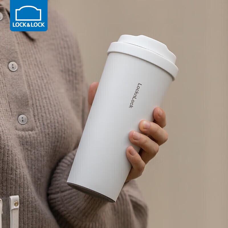 

Lock&Lock Insulated Flip-Top Coffee Mug