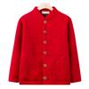 The Warm Cardigan for The Elderly and The Fat Plus Size Set for Winter The Elderly and The Thickened Velvet Men's Cotton Jacket