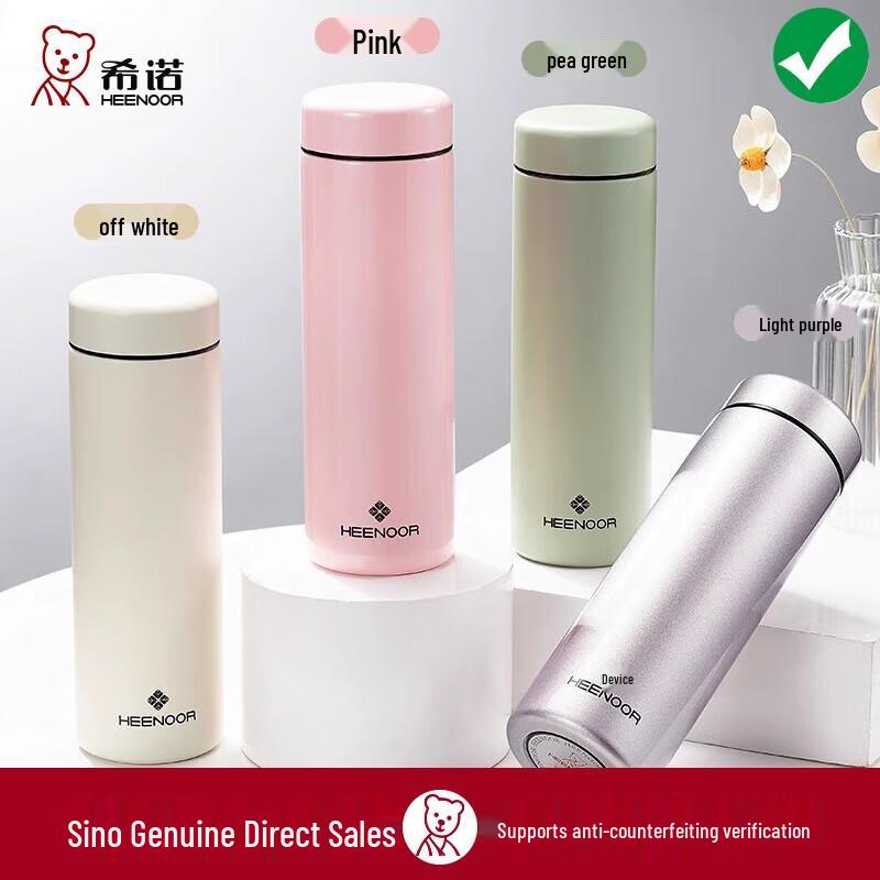 Xino 304 Stainless Steel Insulated Tea Cup