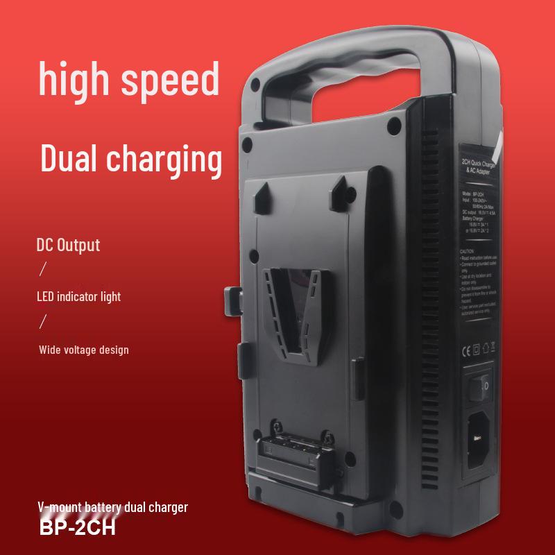Smart V-mount Battery Charger BP2CH for Camcorders and Camera Lights