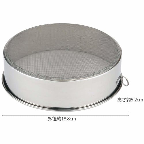 KAI Pureed 18cm Wellness