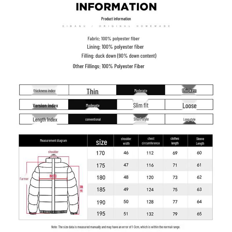 ROMON Men's 90% White Duck Down Executive Collar Jacket