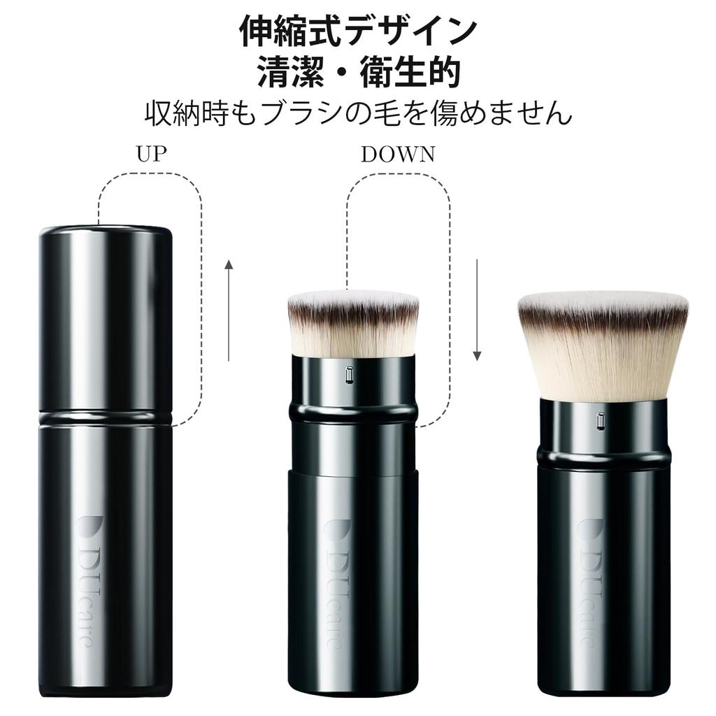 DUcare Foundation Sliding Kabuki Makeup Face Compatible with All DS018 Brush, Type, Brush, Brush, High-Density Bristles, Foundations, Multi-Face