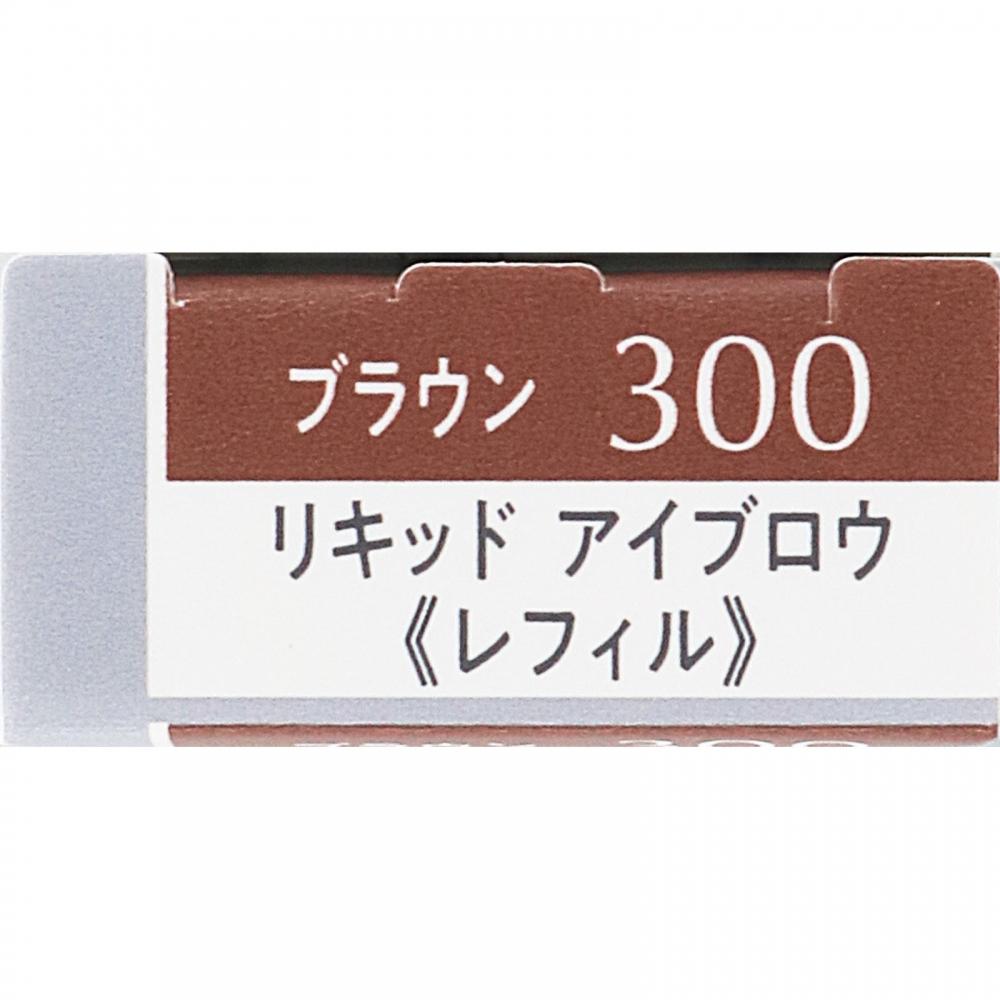 Kose Esprique W eyebroW Styler R300 0.3g
