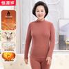 Hengyuanxiang Women's Thermal Underwear Set