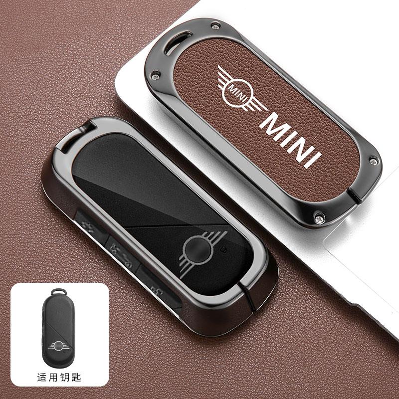 NDQB9 Zinc Alloy Car Key Case Cover Shell Fob for Bmw Mini Countryman Cooper One 2023 2024 Remote Accessories Holder Shell Keychain