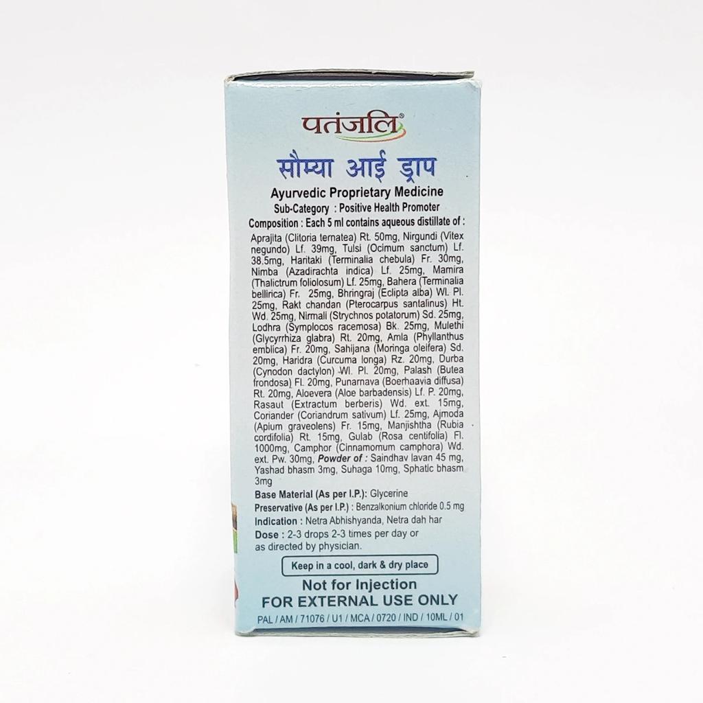 Patanjali Saumya Eye Drop, With Aprajita, Nirgundi, Tulsi Patra, Haritaki, Nimba | 10ml