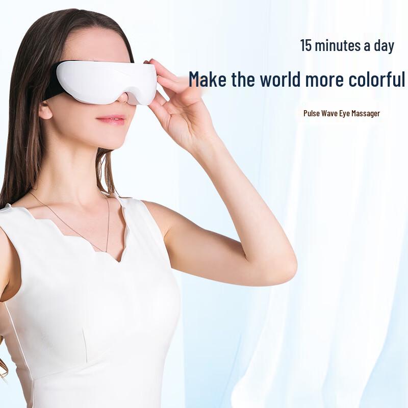 Hezheng Pulse Wave Eye Massager
