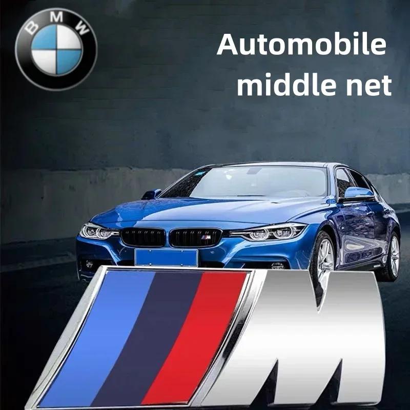 1 Stück Auto Frontgrill M Logo im Netz Abzeichen ist anwendbar für BMW M Logo X1X2X3x4 X5X6 F48G01E84E83F39F10F30G11g07G86G80G60E46.