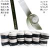 UACT Grip Tape for Soft Fishing and Soft Tennis Tennis, Tennis, Badminton, Rackets, Rods, Barbells, Bicycles, (60-Pack)