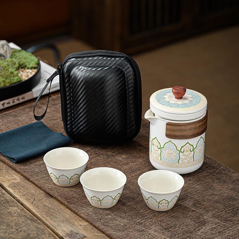 

MOZHOU Portable Kung Fu Travel Tea Set