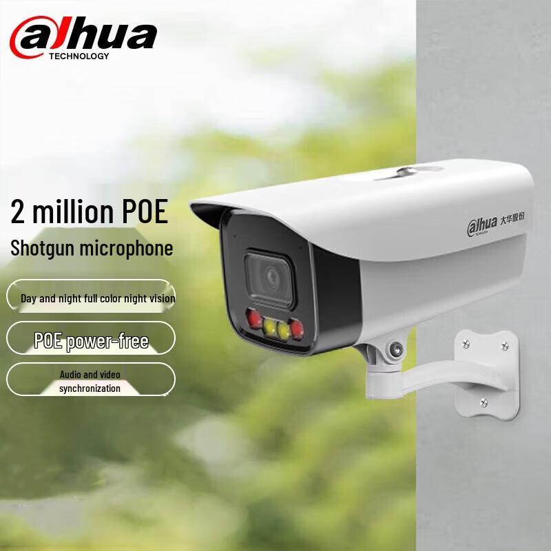

Dahua 2MP Outdoor PoE IP Bullet Camera with Night Vision CN plug (adapter included)