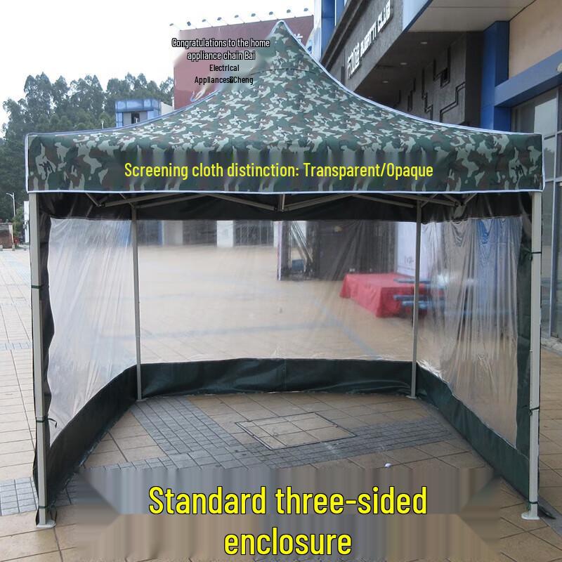 Bingyi Heavy-Duty Camouflage Folding Outdoor Shelter