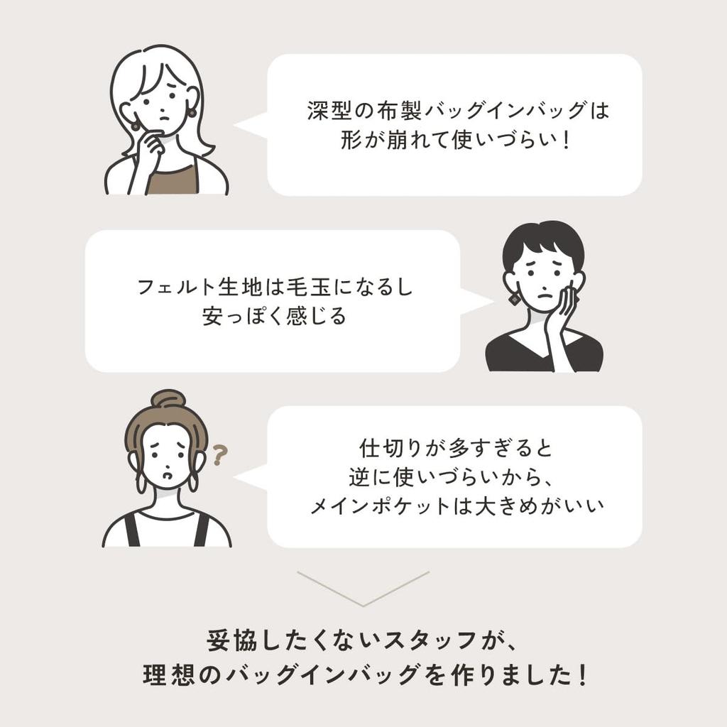 [mujina] Leichte Nylon-Taschen-in-Tasche, Freistehend, für Tragetaschen, Kleine und Große Rucksäcke, Horizontales Design, Fächer, Multifunktional (Beige, L)