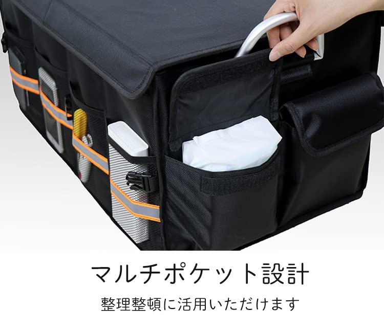 Gorocking Car Trunk Storage Foldable with Dividers Box, (M, Black)
