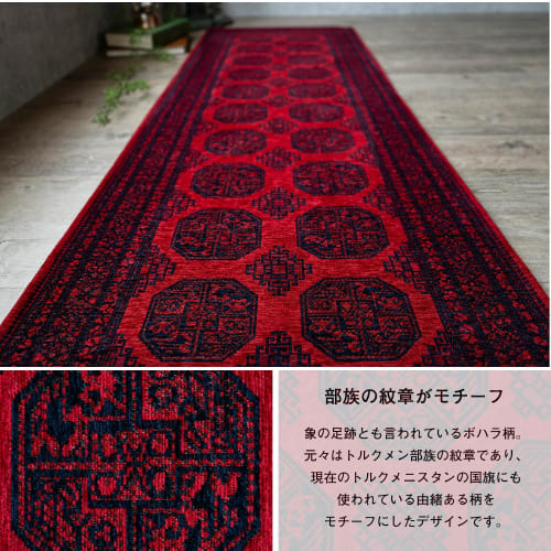 Sayan Sayan Keller Bohara Long Mat Hallway Rug 60x330 Red Gobelin