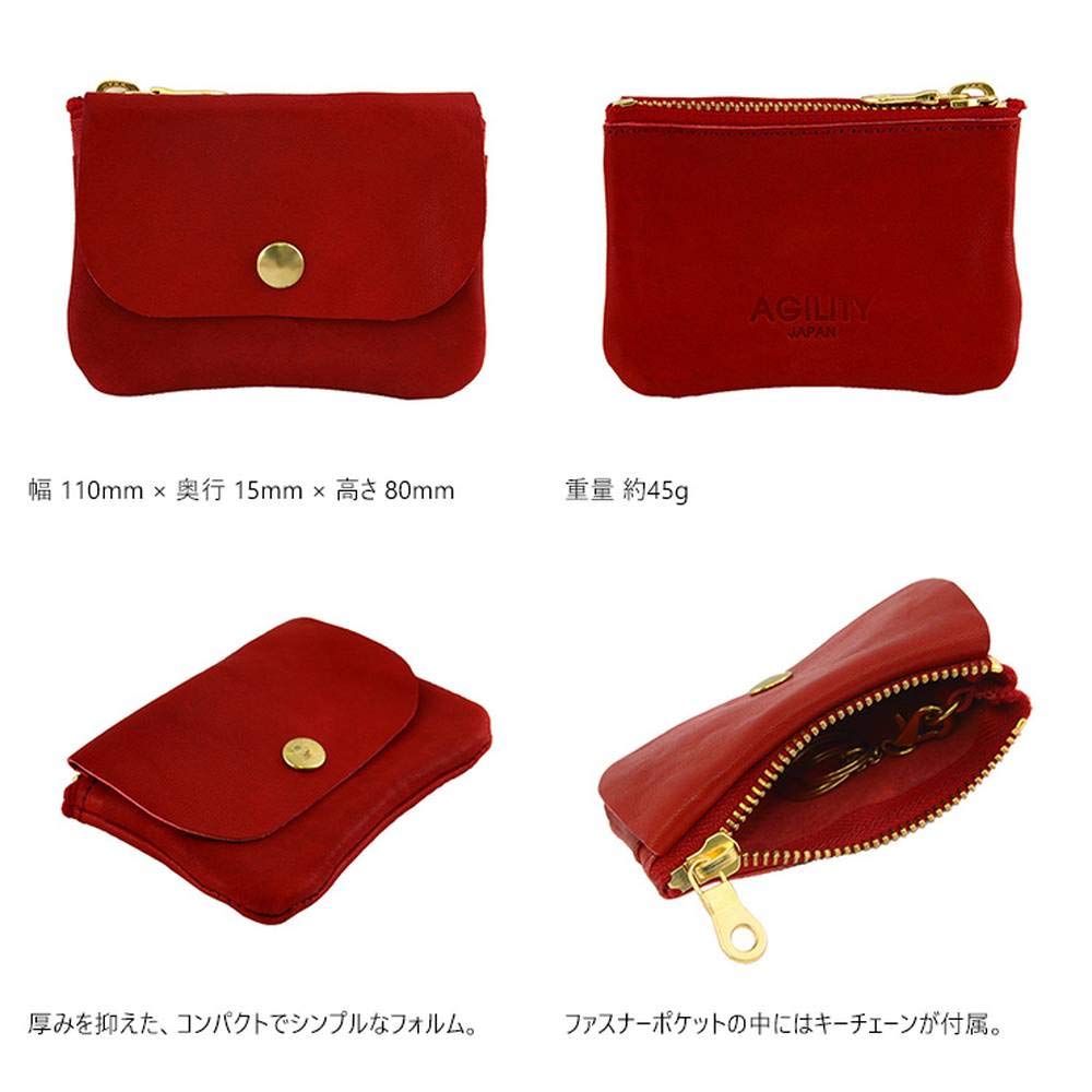 AGILITY affa "Petit" Coin Case/Key Case (5 Colors Available) Tochigi Shibori (Brown)