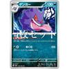 [Set of 4] Pok?mon Card Game SV3a 035/062 Gengar Dark (U Uncommon) Enhanced Expansion Pack Raging Surf