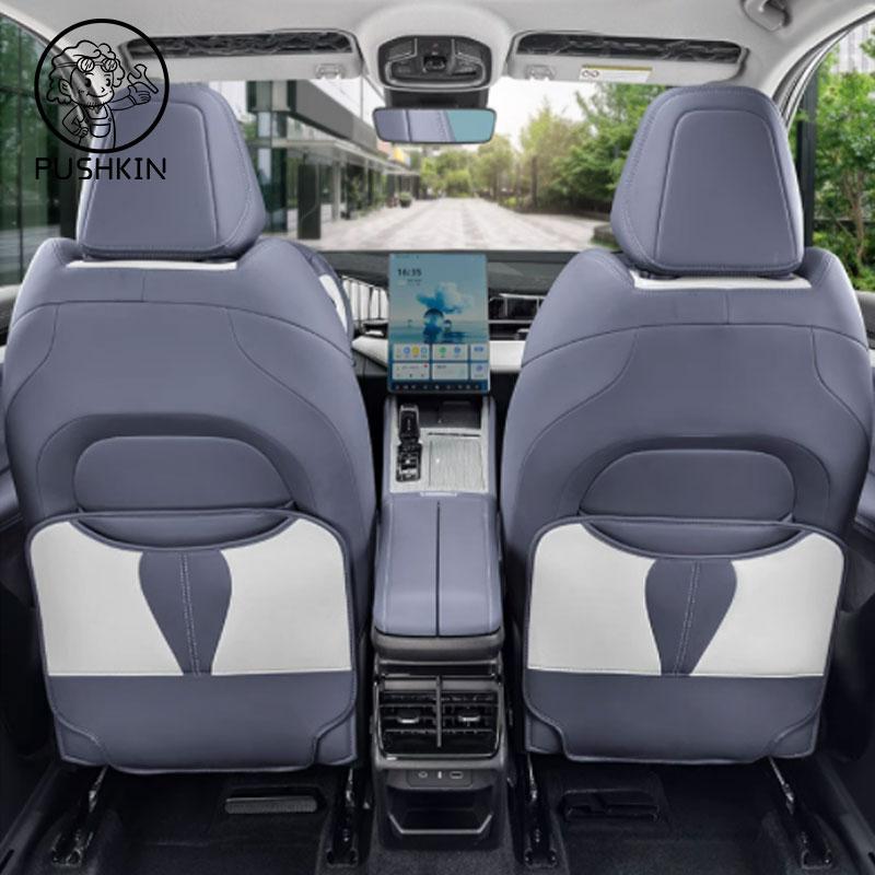 For Geely Atlas 2nd Starray 2024 2025 Car PU Leather Anti Kick Mat Pad Anti-kick Protector Mats Seat Back Protector Accessories