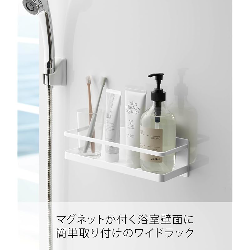 Yamazaki Magnetic Bathroom Rack, Wide, White, Approx. W28 x D9.5 x H8cm, Mist, Bathroom Storage, with Hooks, 4237