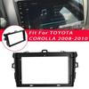 Car Stereo Radio Fascia Panel Black 9 Inch Frame For TOYOTA COROLLA 2008-2010