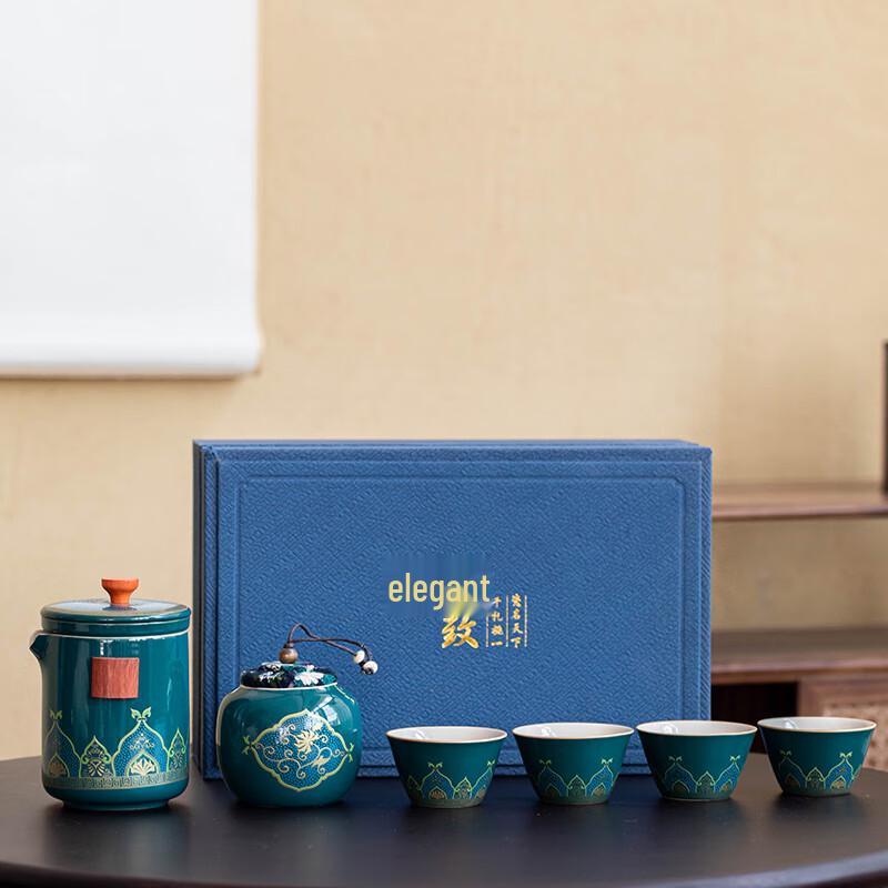 Lilang Ceramic Portable Gongfu Tea Set
