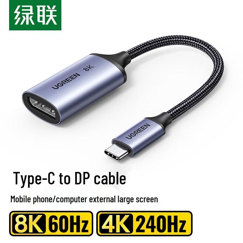 

UGREEN CM654 USB-C to DisplayPort 1.4 8K Converter