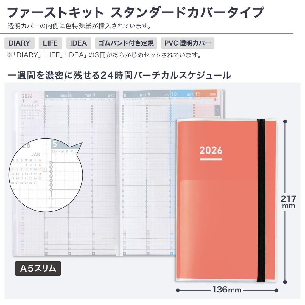 KOKUYO Jibun Techo First Kit Planner 2026 Monthly/Weekly A5 Slim Red Ni-JF1R-26 (Starts November 2025)
