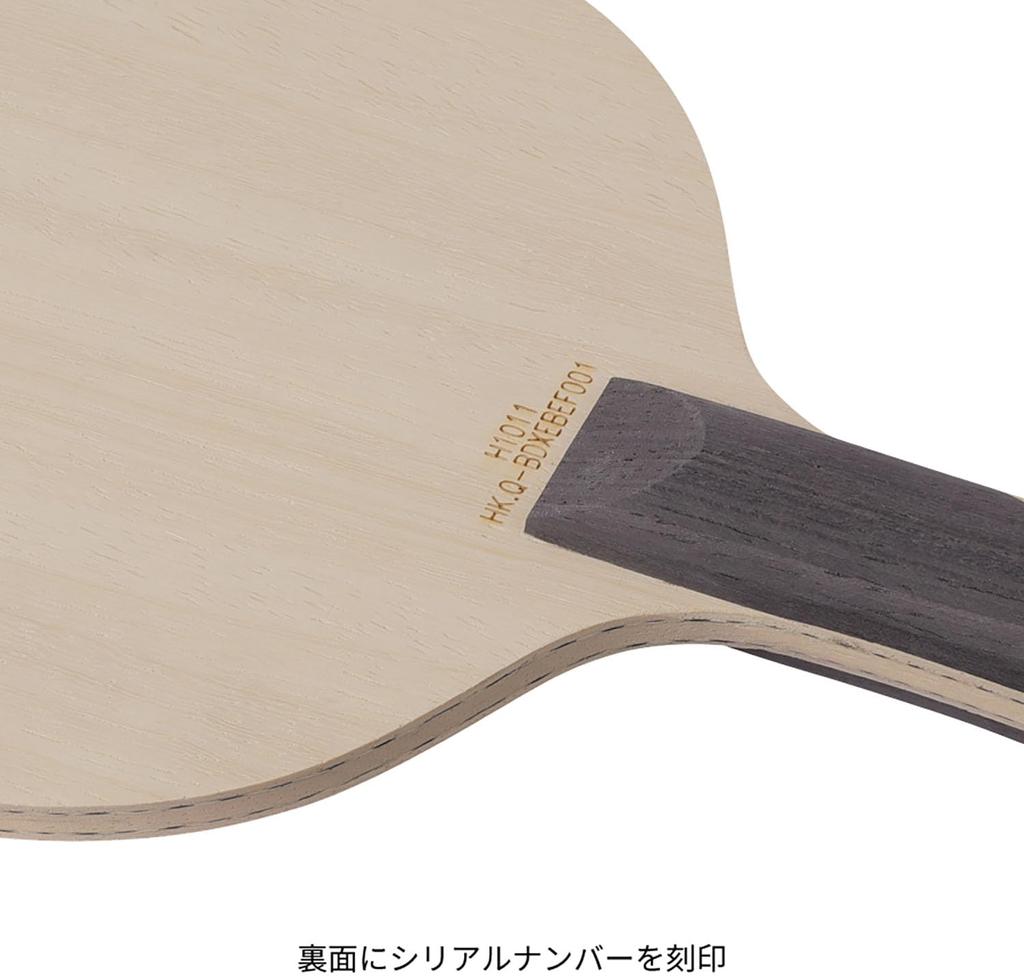 Nittaku Kyohyo Wang FL Flare Shakehand Table Tennis Racket Model Used by Wang Chuqin (NC0502),