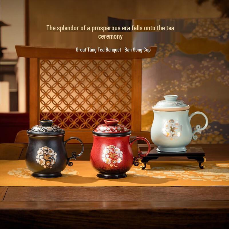 Wanqiantang Shaanxi History Museum Tang Dynasty Ceramic Infuser Tea Mug